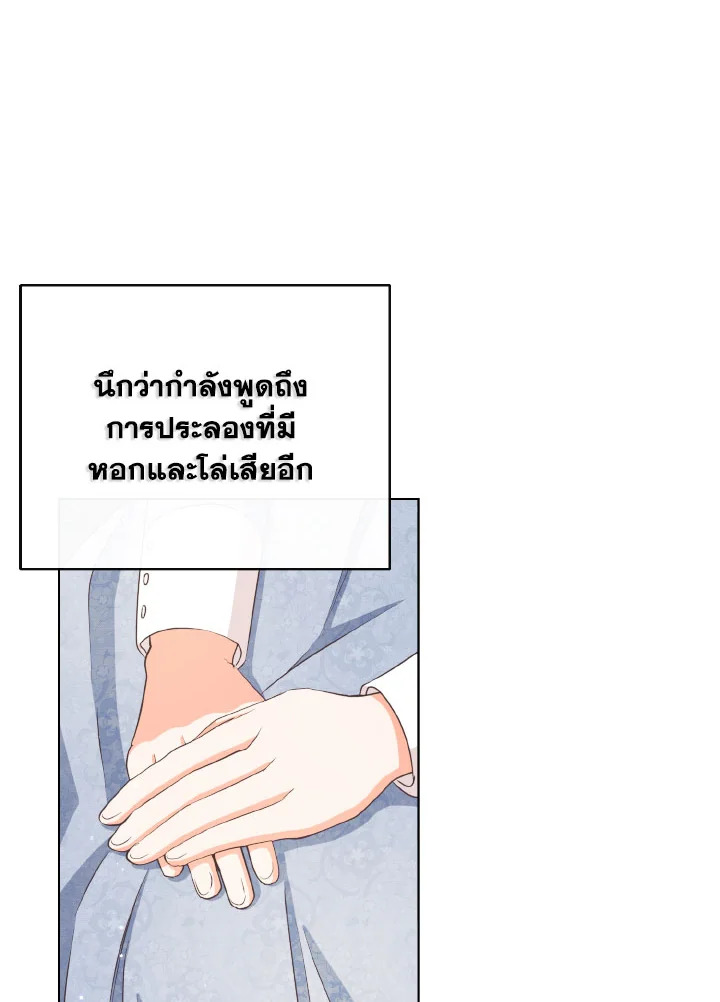 I Will Delete Them From My Life 27 097